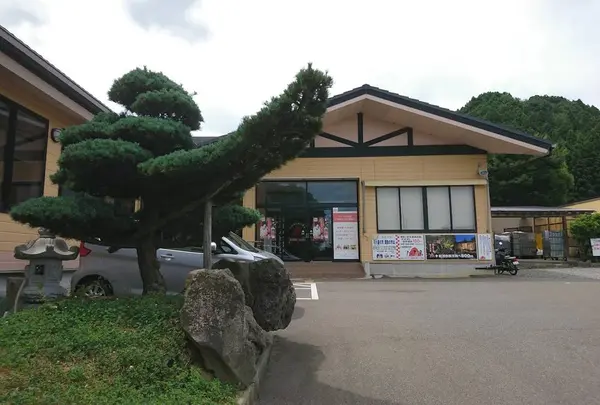 多宝温泉 だいろの湯