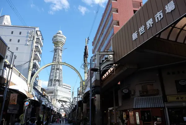 新世界の写真・動画_image_714283