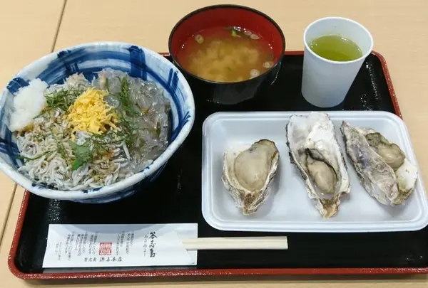 浜与本店 おはらい町店