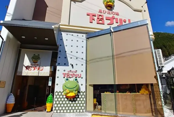 ゲロプリン