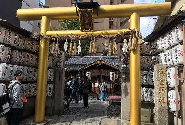 御金神社