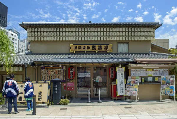 天満天神繁昌亭の写真・動画_image_717236