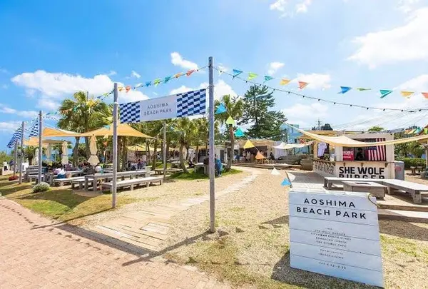 AOSHIMA BEACH PARKの写真・動画_image_717271
