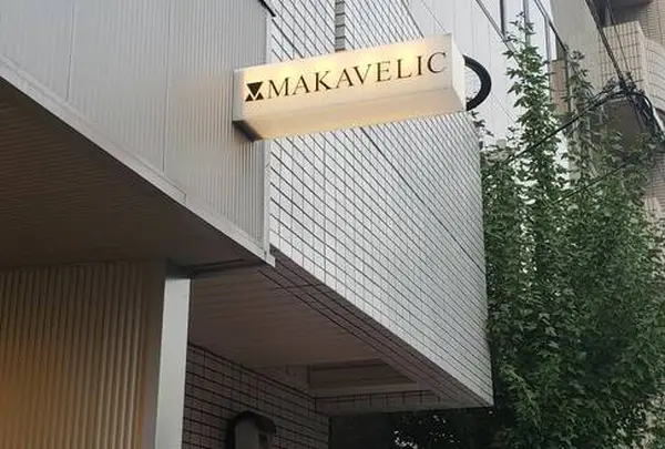 マキャベリックトーキョー