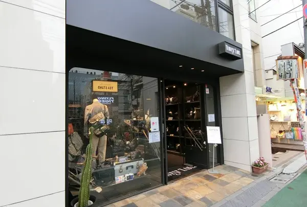 HARVEST LIBRARY TOKYO