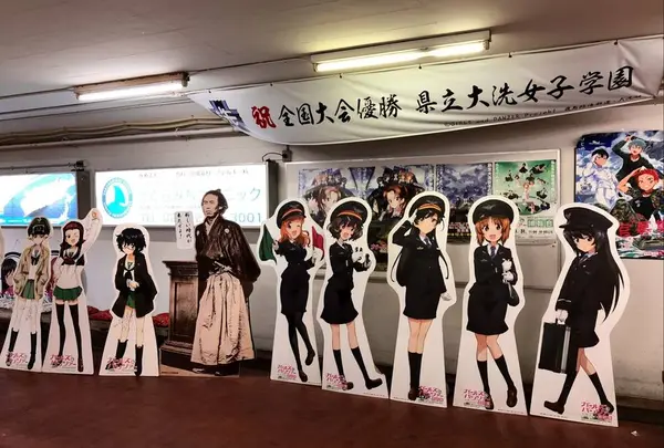 大洗駅