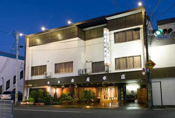 割烹旅館 肴屋本店