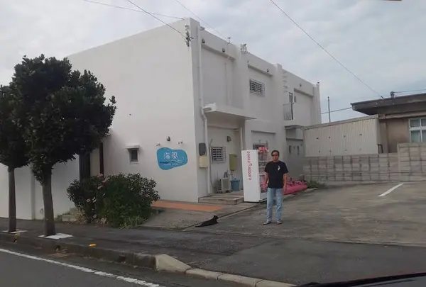 リゾートハウス海風～いんかじ～