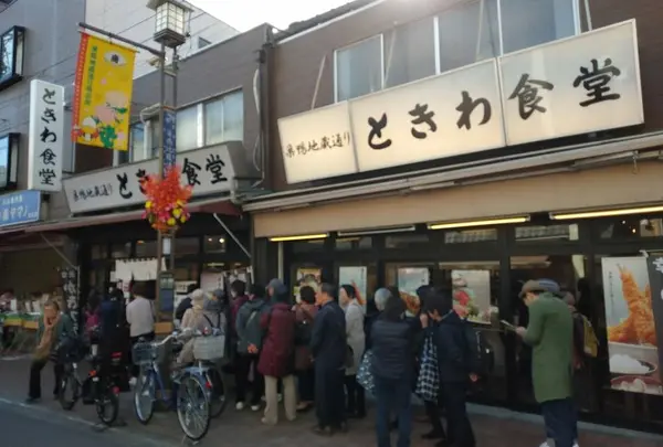 ときわ食堂