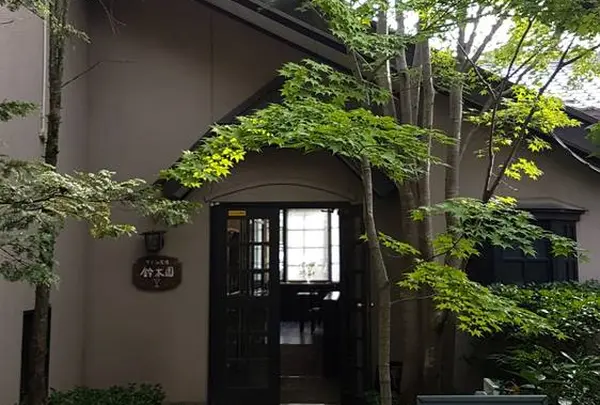 ワイン民宿鈴木園