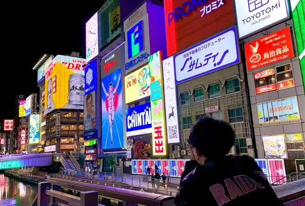 道頓堀