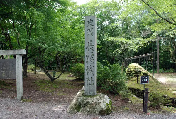 長篠城址の写真・動画_image_723642