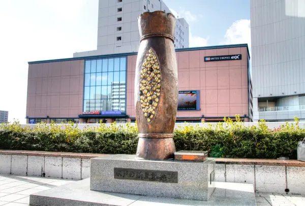 水戸の納豆記念碑