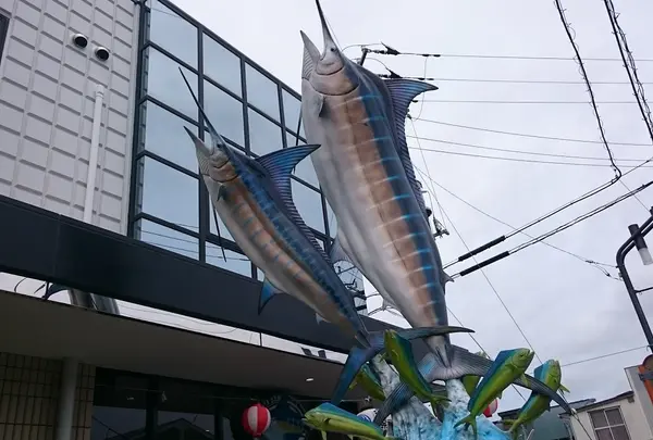 大洗カジキミュージアム