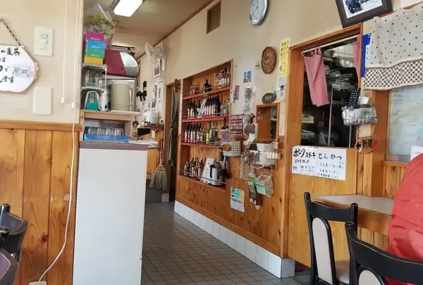 安国屋