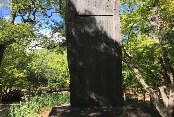 鳥羽離宮跡公園