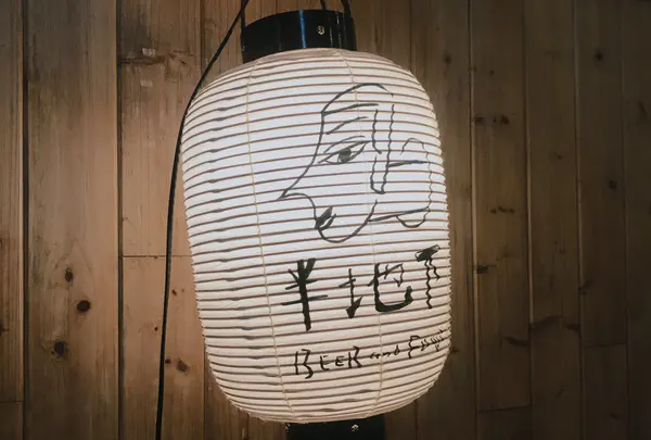 半地下(HANTICA）