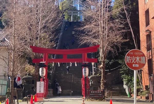 愛宕神社