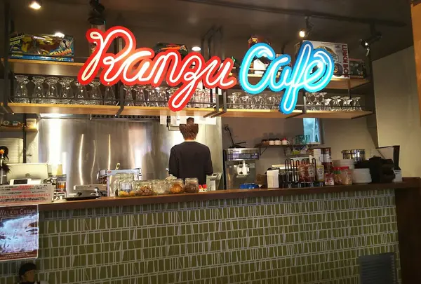 ランズカフェ別府