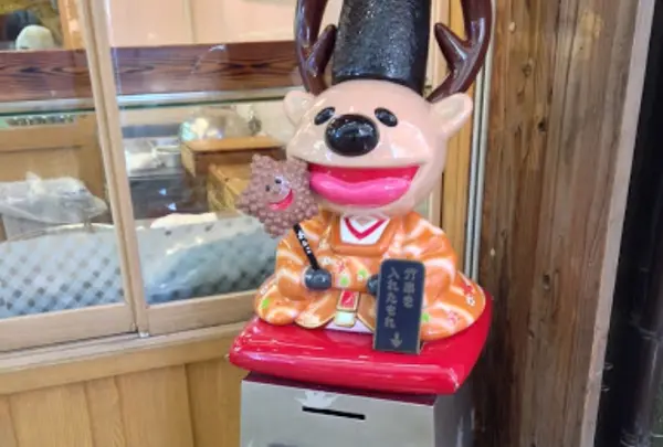 紅葉堂本店