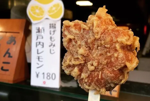 紅葉堂弐番屋