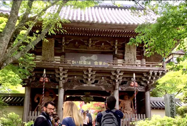 大聖院