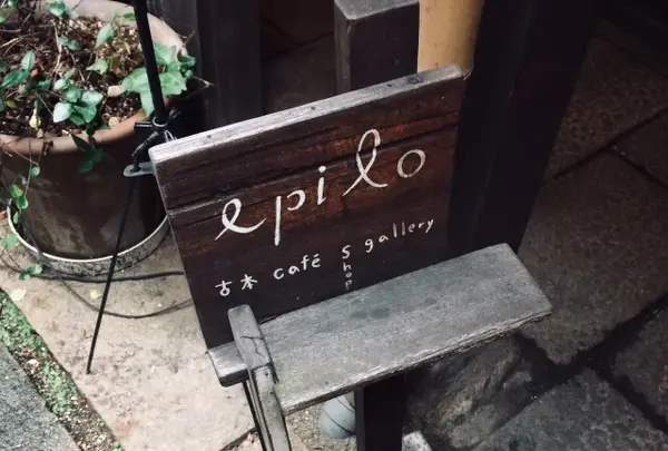 shop epilo