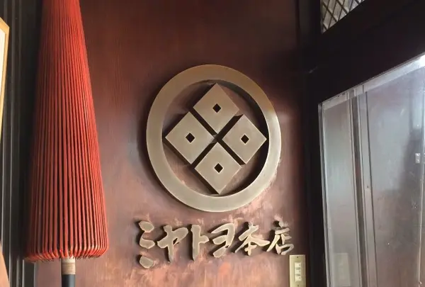 ミヤトヨ本店
