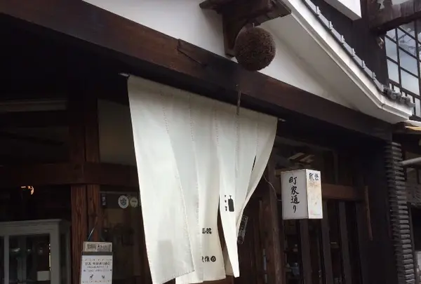 酒と器 久保田