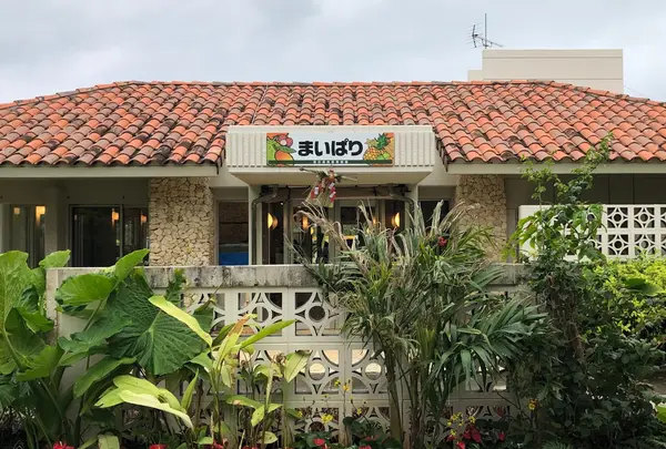 まいぱり 宮古島熱帯果樹園