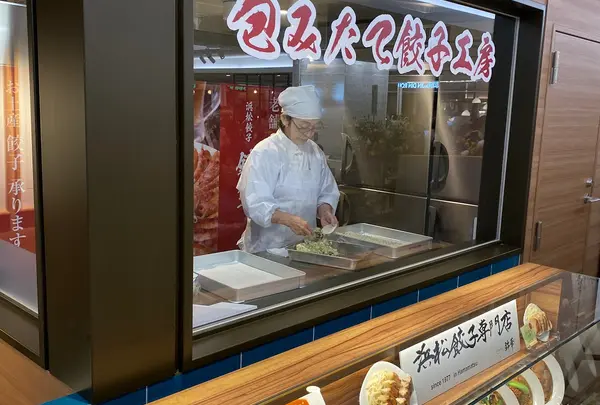 浜松餃子 錦華