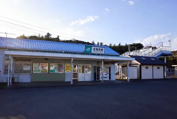 佐貫町駅