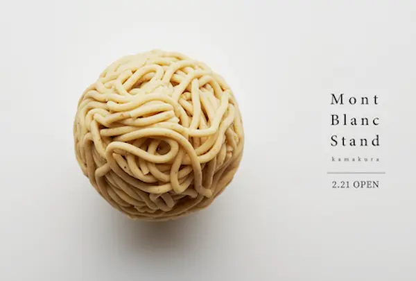 Mont Blanc Stand（モンブラン スタンド）