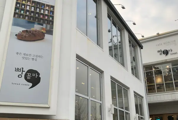 弘大入口駅/ホンデイック駅/홍대입구역の写真・動画_image_730404