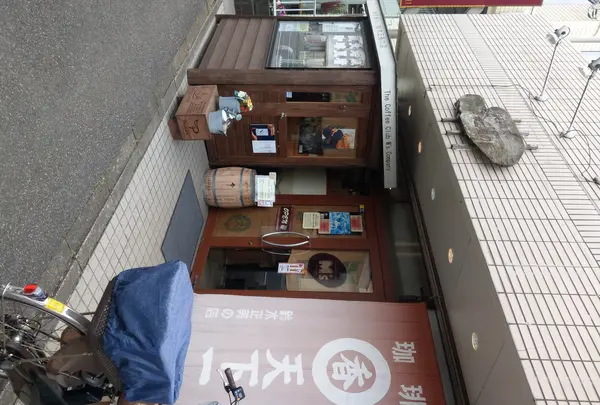 焙煎職人:鈴木正美の店