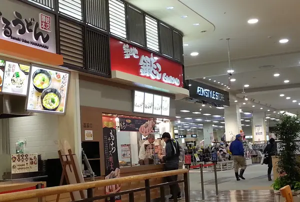 イオンモール新発田