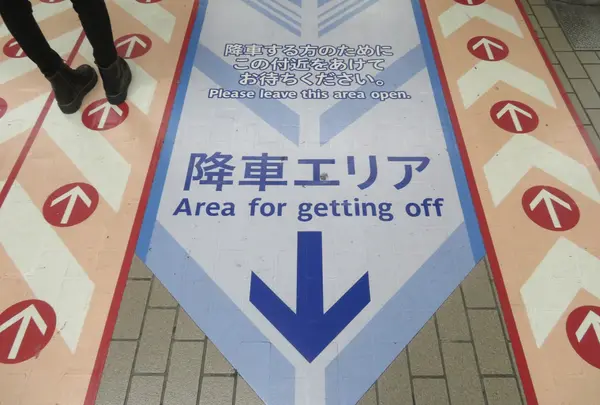 御堂筋線なんば駅