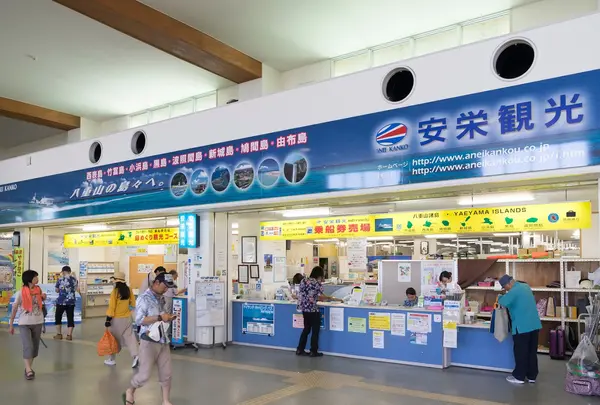 （有）安栄観光