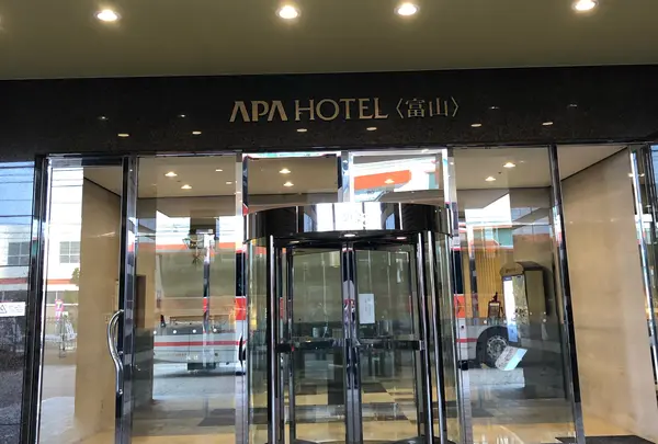 アパホテル〈富山〉