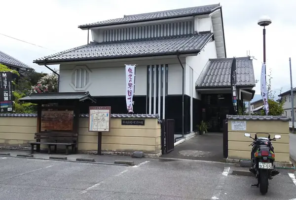 国友鉄砲の里資料館