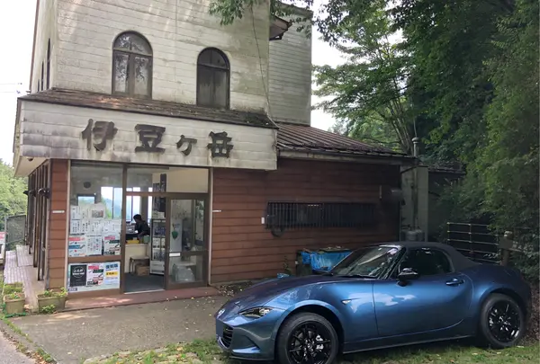 定峰峠