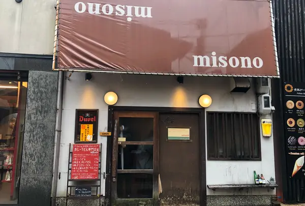 misonoの写真・動画_image_736018