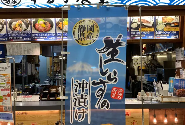 NEOPASA駿河湾沼津（下り線）の写真・動画_image_736120