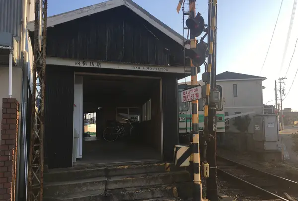 西御坊駅