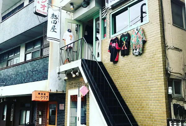 熱田屋