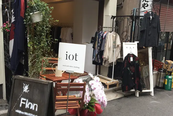 iot 下北沢