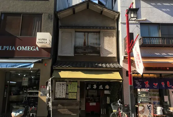 梅花亭深川不動尊仲見世店