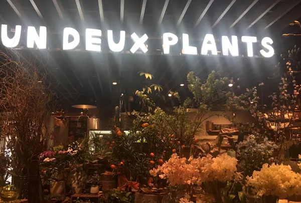 UN DEUX PLANTS 広島T-SITE店