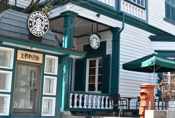 スターバックスコーヒー 神戸北野異人館店（STARBUCKS COFFEE）