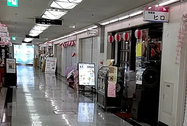 純喫茶ヒロ